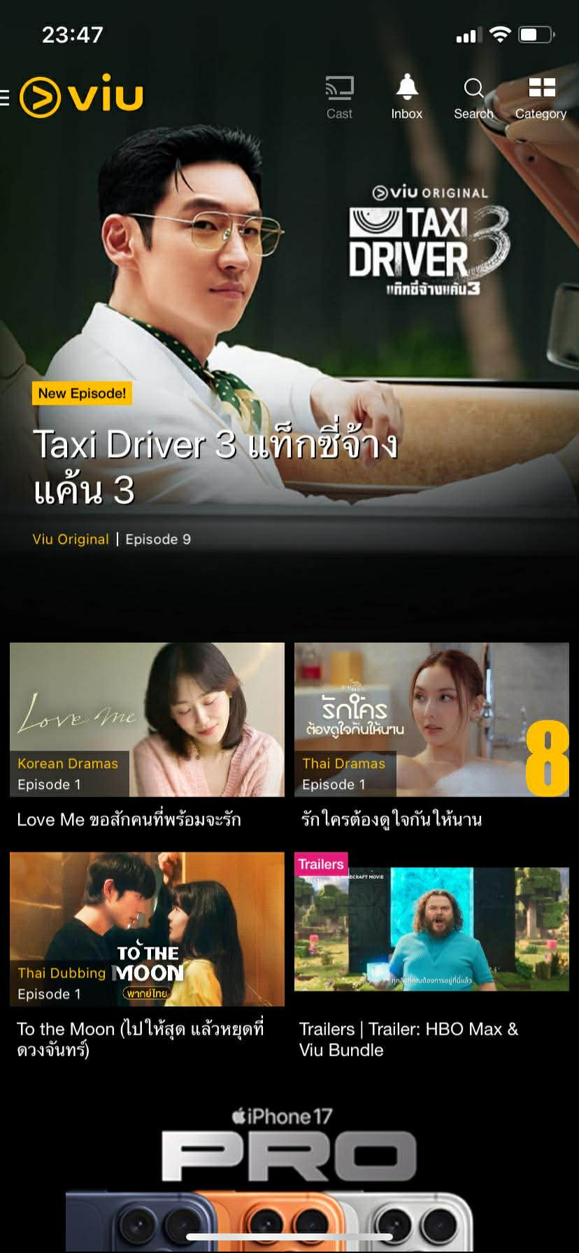 ขั้นตอนที่ 5 - เข้าใช้งาน